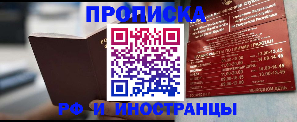 регистрация для дет. сада в Семилуках