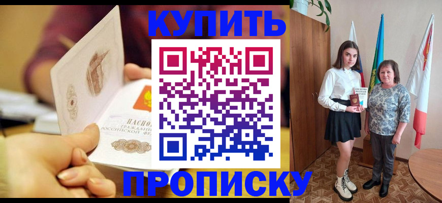 найти адрес прописки в Семилуках